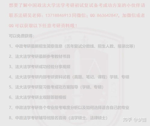 教育部关于21级考研复试的最新规定